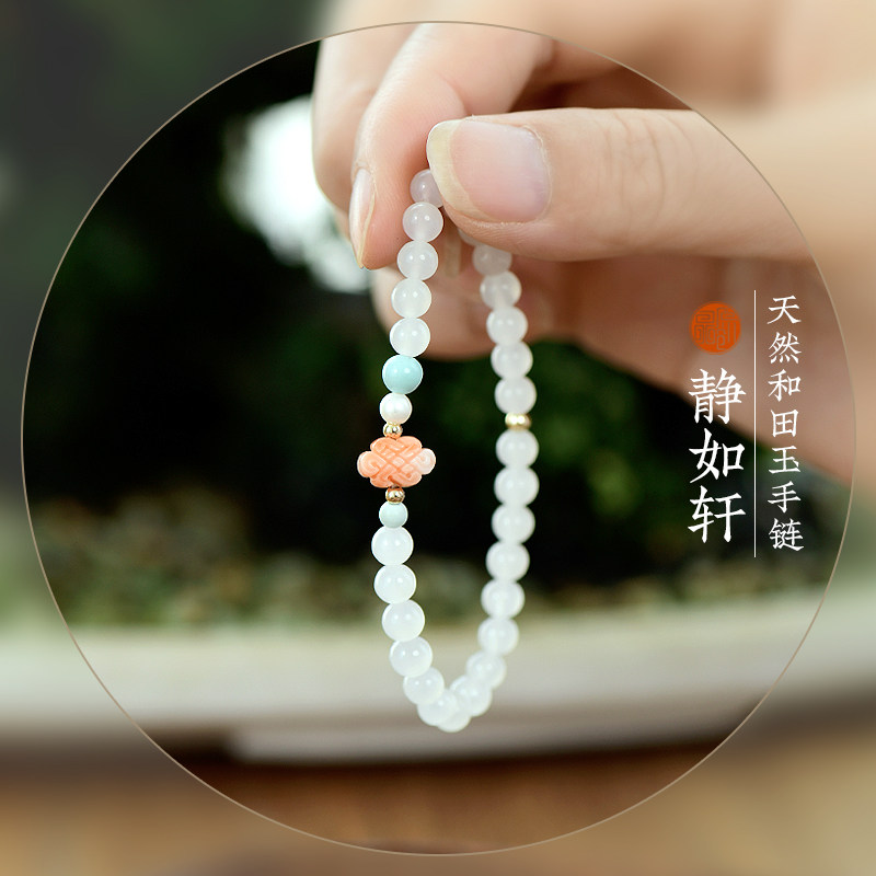 原创新款和田玉圆珠女款文艺手链