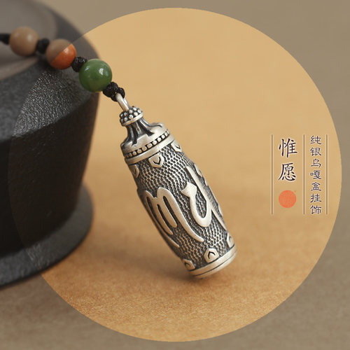 足银保平安钥匙链手机挂件礼品