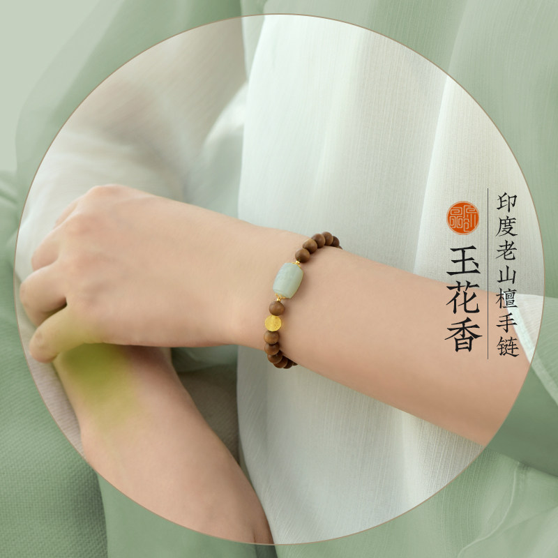 正品老山檀女款手串文艺礼品手链