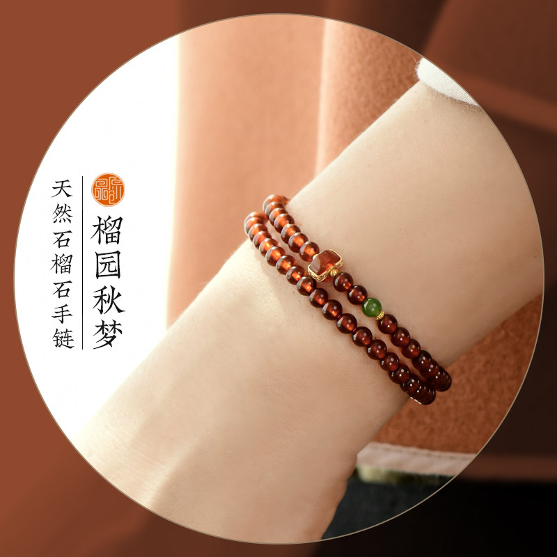 原创石榴石18K金时尚高级感手链