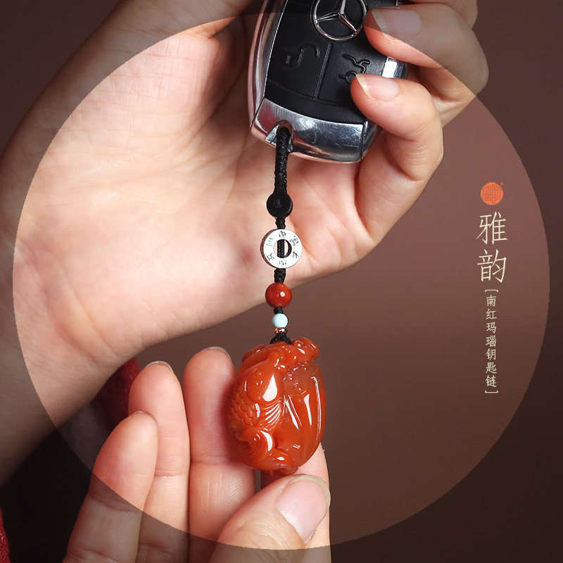 原创南红玛瑙钥匙链手机挂件吊坠
