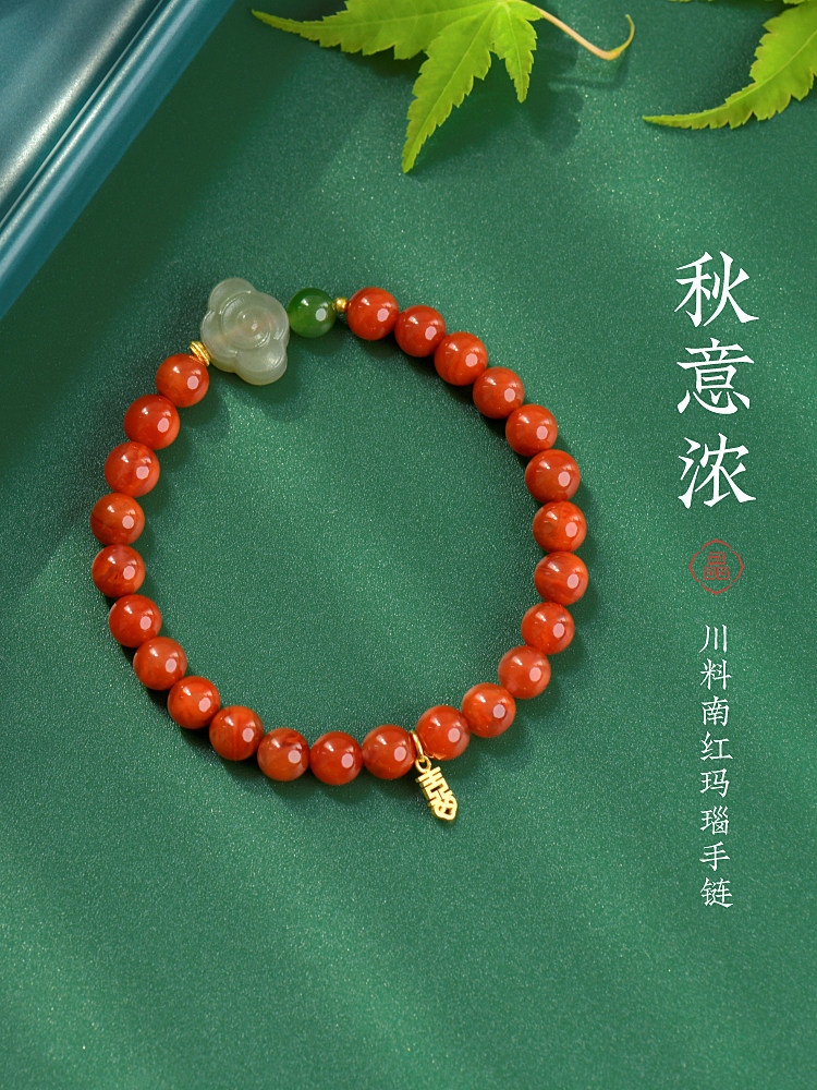 원래 틈새 모델 천연 LIANGSHAN 남부 붉은 마노 18K 골드 펜던트 팔찌 동물 년 붉은 팔찌 선물