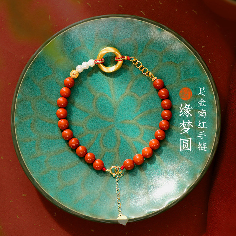 原创足金莫比乌斯环南红气质手串