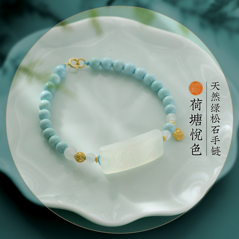 原创国风绿松石女款文艺手串礼物