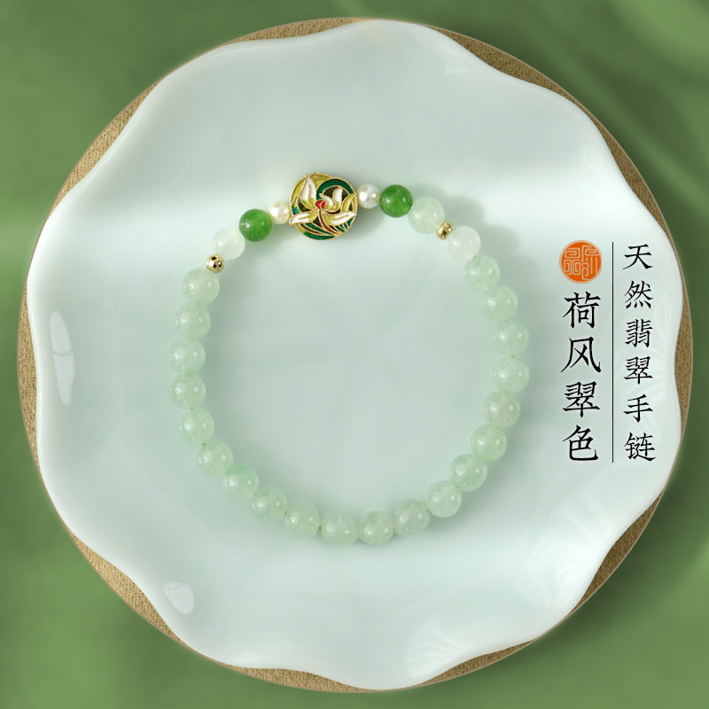 原创天然翡翠国风女手链生日礼物