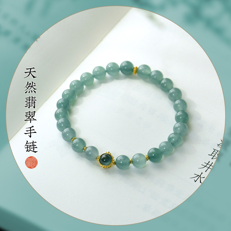 天然A货蓝水翡翠黄金原创女手链