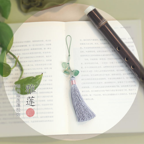 原创天然绿玛瑙莲蓬手机挂饰礼品