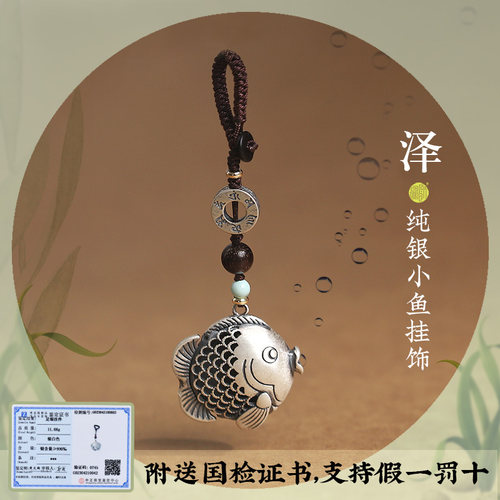 高档纯银可爱礼品钥匙链车钥匙扣