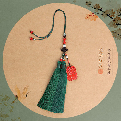 原创朱砂国潮流苏开运保平安车挂