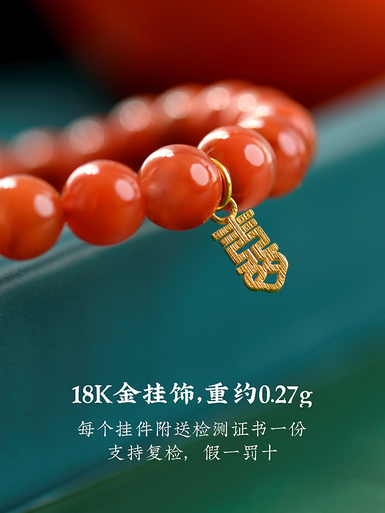 원래 틈새 모델 천연 LIANGSHAN 남부 붉은 마노 18K 골드 펜던트 팔찌 동물 년 붉은 팔찌 선물