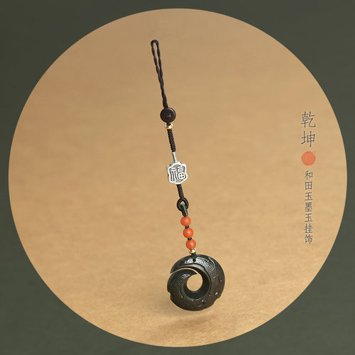 复古原创天然和田玉扭转乾坤挂件