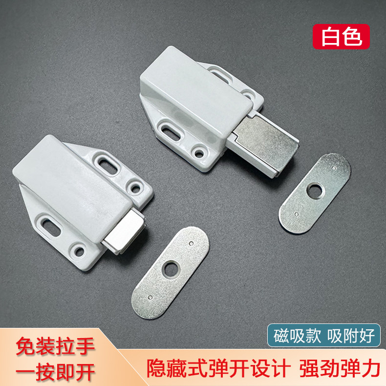 柜门门档自吸按压反弹器