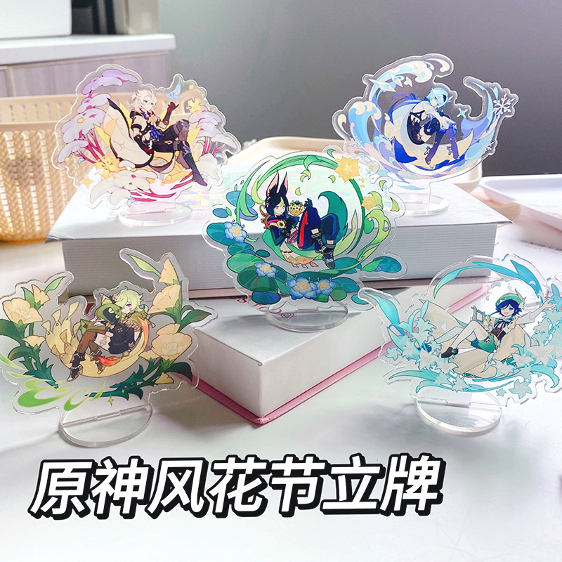 温迪优菈提纳里柯莱立牌原神周边