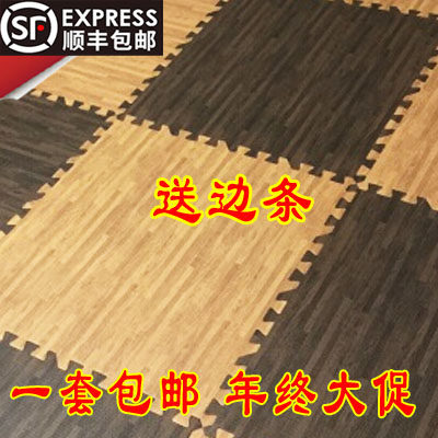 防水隔音泡沫可剪裁拼接地毯