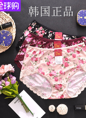 韩国进口内衣内裤女弹力包臀舒适田园碎花中腰棉三角裤大码IMC124