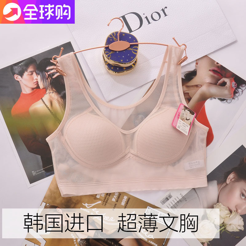 韩国无痕文胸背心式女零束缚睡觉