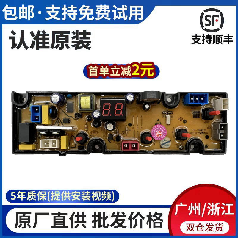 先科洗衣机XQB50-618A图片