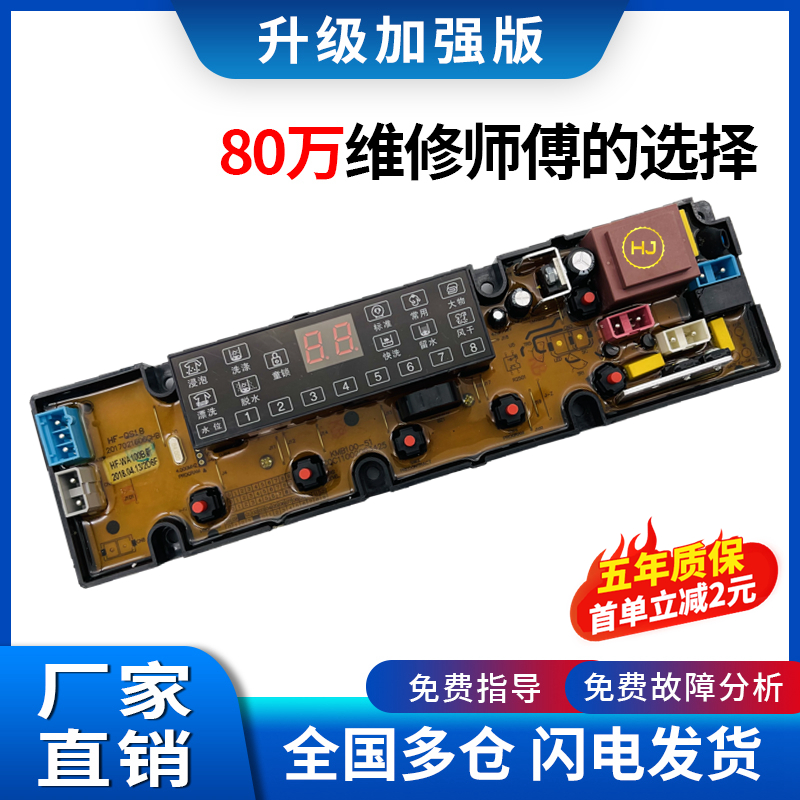 伊莱克斯洗衣机EWT7011QS