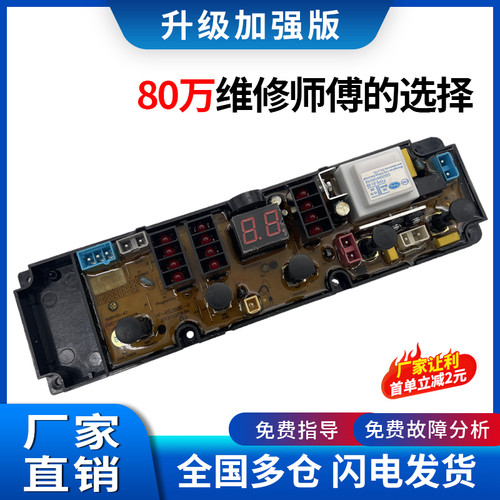 金帅洗衣机XQB80-3334L