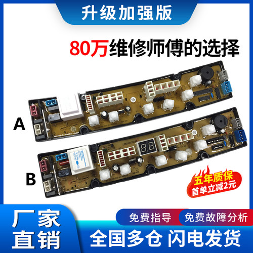 威力全自动洗衣机XQB65-6516B