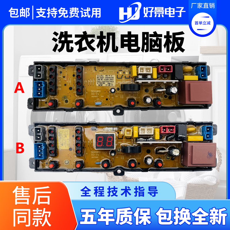 韩电全自动洗衣机XQB55-1518L