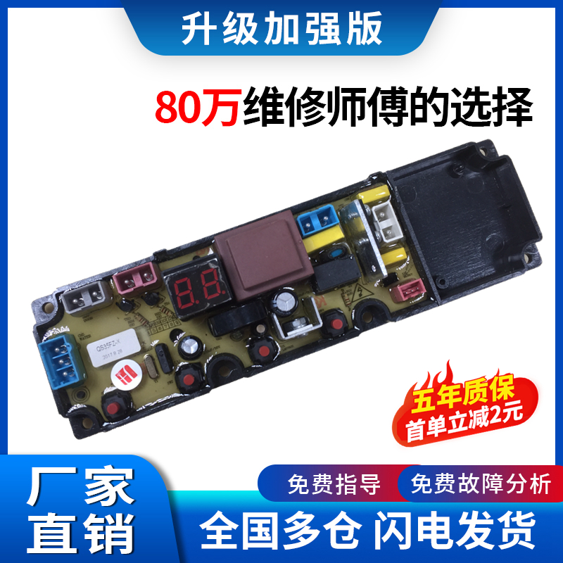 奇帅全自动洗衣机XQB33-333