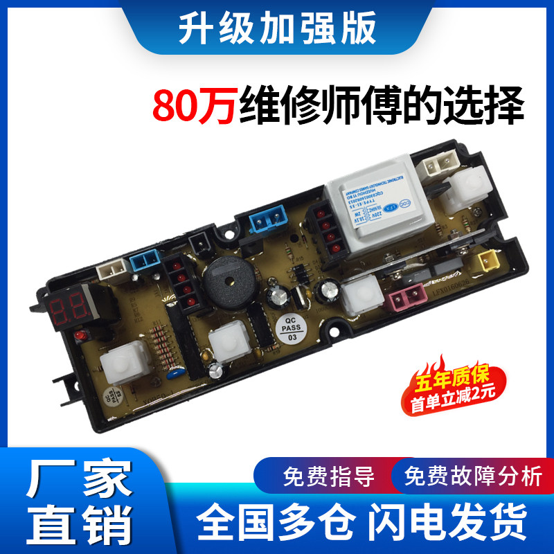 厂家直销五年质保省电耐用