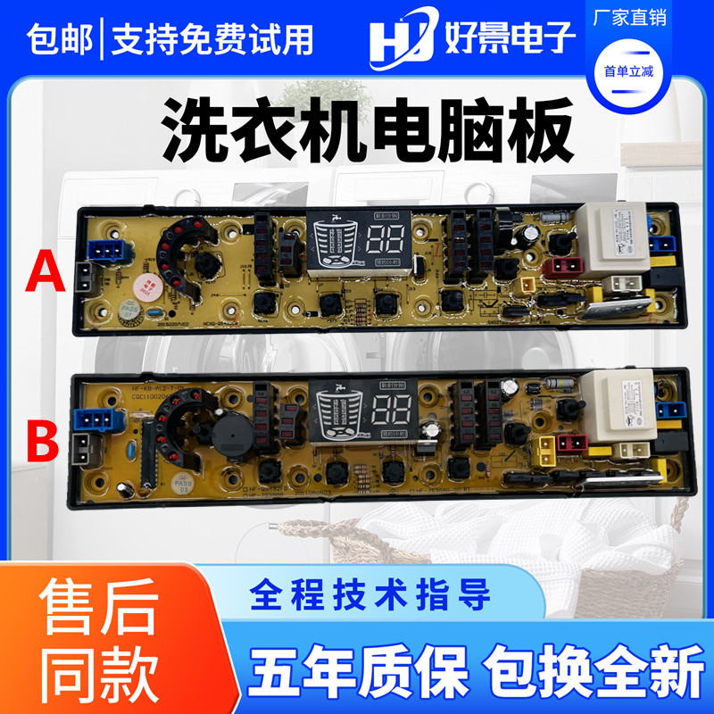 厂家直销五年换新省电耐用