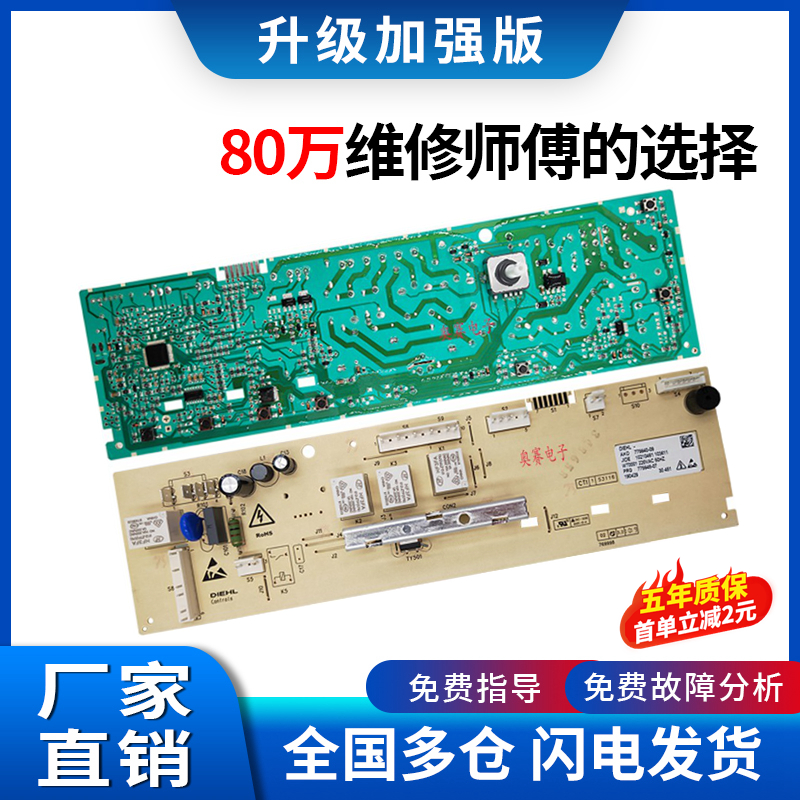 适用康佳滚筒XQG80-12128W