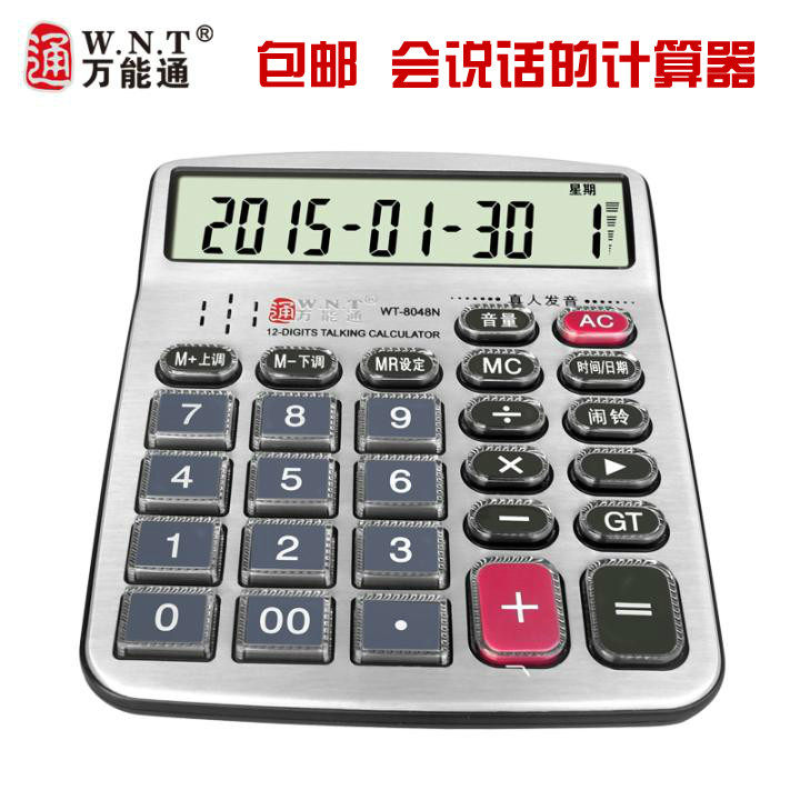 범용 태양열 계산기 12비트 대형 화면 계산기 음성 사무실 비즈니스 컴퓨터 대형 버튼