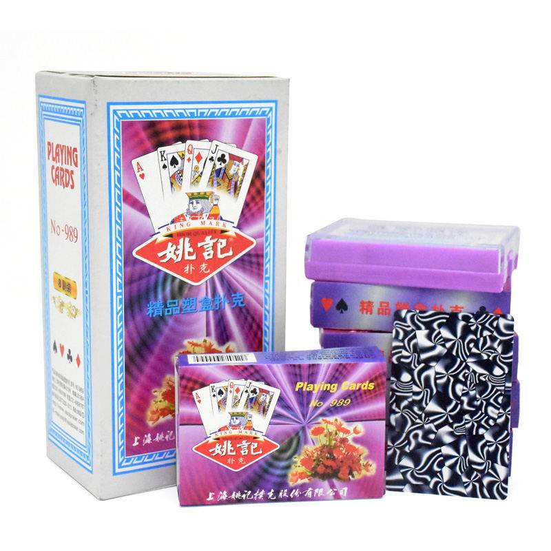 原装姚记扑克989,9788塑料盒姚记扑克牌 8副价格 扑克牌 包邮