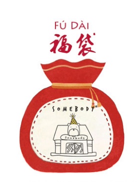 新品GDHY福袋活动胸针项链耳环戒指随机配个性情侣小饰品惊喜多多