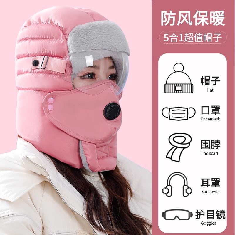 冬天骑车保暖神器防风寒全脸面罩加绒加厚护耳护目东北棉雷锋帽子