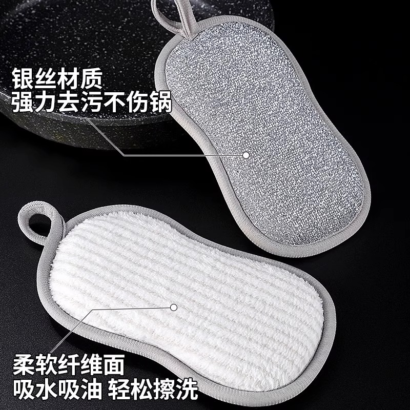 钢丝洗碗布替代钢丝球银丝抹布不沾油双面加厚刷锅不伤锅洗碗