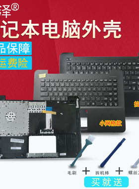 适用ASUS华硕 X455L K455L A455L R454 W419L Y483C F455L R455键盘DX882L 笔记本键盘