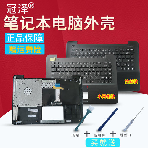 买就送赠品（拆机棒+螺丝刀+毛刷）