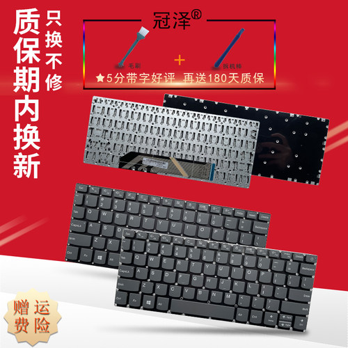 质保三个月内免费换新