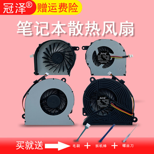买就送赠品（拆机棒+螺丝刀+毛刷）