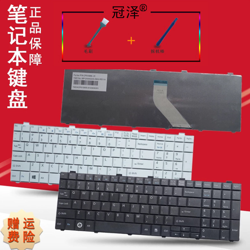 RU/SP适用 富士通 AH530 AH531 AH42 A530 NH751 键盘A531 A531D FMVNA5N3E