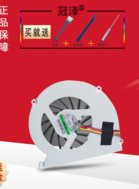 适用 ACER宏基 4830 4830T/G/TG 4830Z 风扇5830 5830G/T/TG