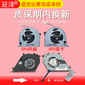 7577 5587 7573 P72F P71F 7000 7580 Inspiron 适用DELL戴尔 Vostro 7588 7570 风扇