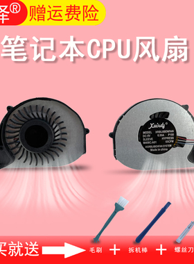 适用 Acer宏基 蜂鸟S3 S3-391 S3-951 S3-371 S3-331 MS2346 笔记本CPU散热 风扇S5 S5-391