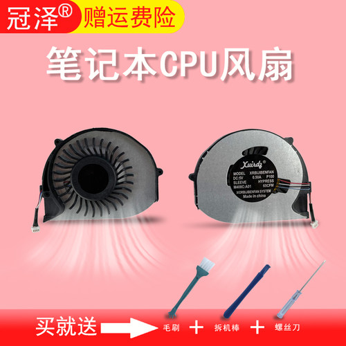 买就送赠品（拆机棒+螺丝刀+毛刷）