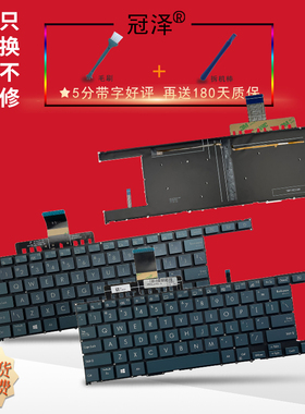 适用 ASUS华硕 灵耀X2Duo UX481 UX4000F UX482 UX482F UX482FL UX482EA UX4100EA UX4100E UX8402ZE 键盘