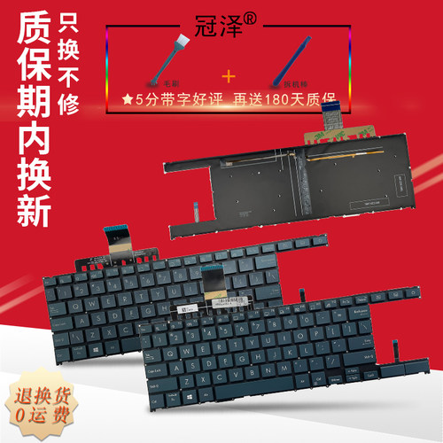 适用 ASUS华硕 灵耀X2Duo UX481 UX4000F UX482 UX482F UX482FL UX482EA UX4100EA UX4100E UX8402ZE 键盘