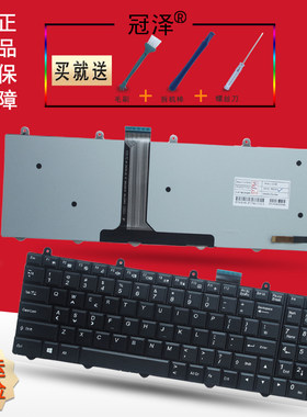 适用于MSI 微星 GT60 GT70 GT780 MS-1762 16F4 1757 16F3 16F2 1763 GT780DX GX60 GX70 键盘16GC GP60 GE70
