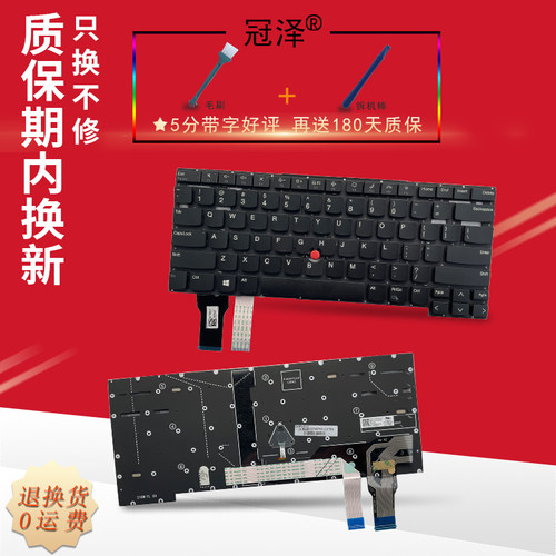 适用联想Thinkpad T14s gen 2 2021/T14s gen 1 GEN 5/6键盘P1 Gen4 X1 Extreme隐士4th P14s Gen5 T14P GEN2
