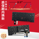 键盘 GEN5 T14S E14 联想 Thinkpad 适用于 P14S GEN2笔记本 T14P Gen Gen7