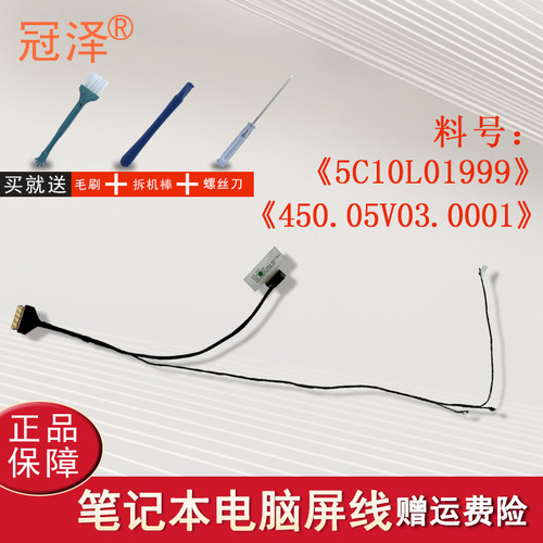 买就送赠品（拆机棒+螺丝刀+毛刷）