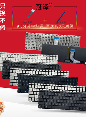 RU/SP适用HP惠普15-EG 15-EH/ER 15M-EH 17-CN/CP TPN-Q246 Q245键盘17S-CU 470 G8 TPN-L140 I140 I139 L139